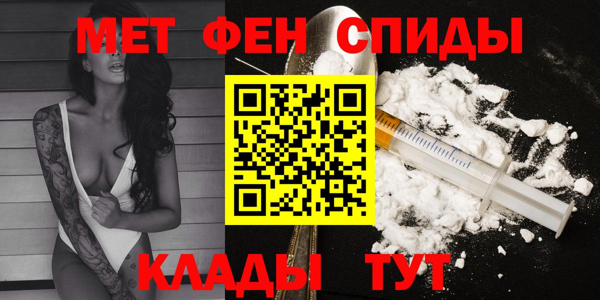 АМФ Premium Пыть-Ях