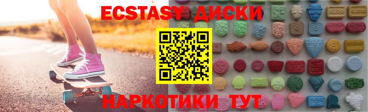 Ecstasy Philipp Plein Пыть-Ях