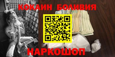 бутират Бугуруслан