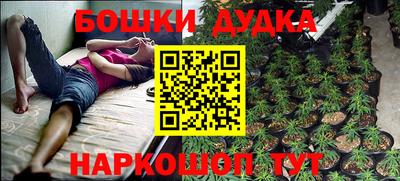 мдма Будённовск