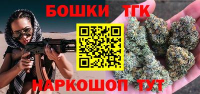 мет Бузулук