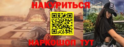 бутират Бугуруслан