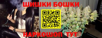 бутират Бугуруслан