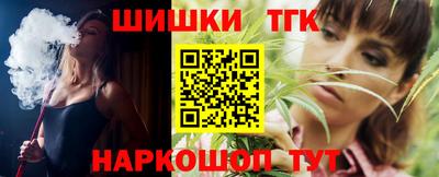 бутират Бугуруслан