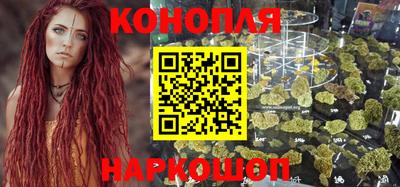 бутират Бугуруслан