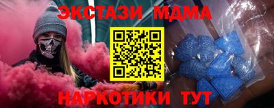 мет Бузулук