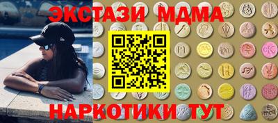 бутират Бугуруслан