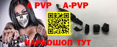 бутират Бугуруслан