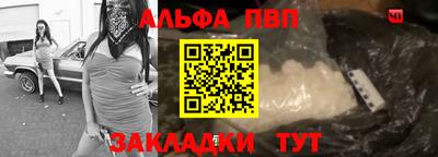 бутират Бугуруслан