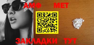 мет Бузулук