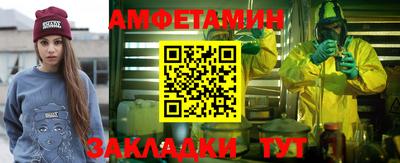 мет Бузулук