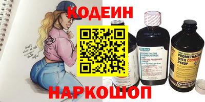 бутират Бугуруслан