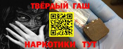 бутират Бугуруслан