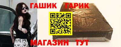 бутират Бугуруслан