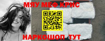 мет Бузулук