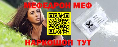 бутират Бугуруслан