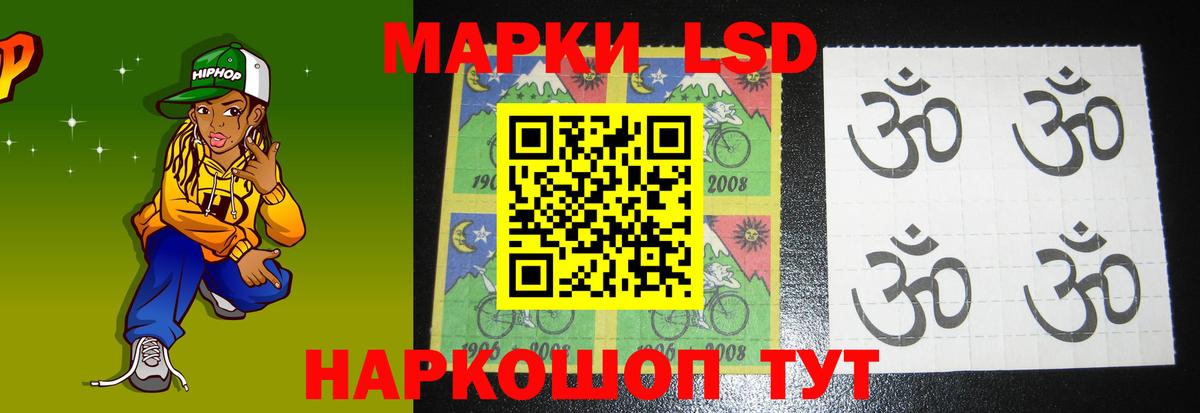Лсд 25 экстази ecstasy  Вход с VPN  LSD-25 экстази ecstasy  Пыть-Ях 