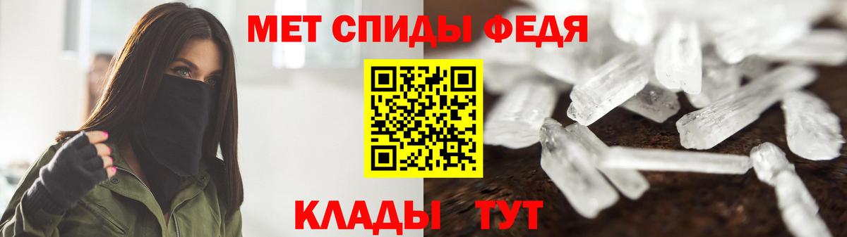 Пыть-Ях  МЕТАМФЕТАМИН  Вход с VPN  Первитин Methamphetamine 