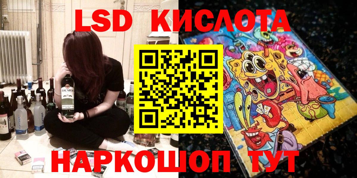 Бошки Шишки  Пыть-Ях  Кокаин  A PVP СК   Меф МЯУ МЯУ кристаллы  ГАШ  Вход с VPN  LSD-25 