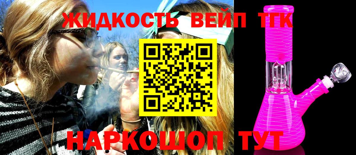 Пыть-Ях  ТГК THC oil  Вход с VPN 
