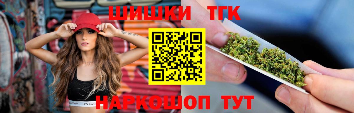 Бошки Шишки OG Kush Пыть-Ях