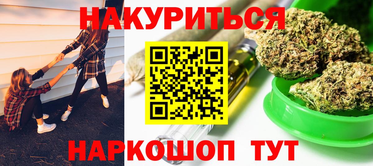 Каннабис сатива  Шишки марихуана марихуана  Шишки марихуана White Widow  Пыть-Ях  Канабис гибрид  Вход с VPN 